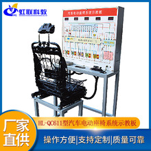 HL-QC611�������綯����ϵͳʾ�̰� ����ֱ��