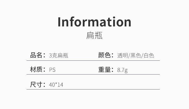 详情页_07