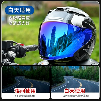 Dəbilqə (Kaska) aksesuarları – Compatible with Shoei J-Cruise 1St - j-cruise-lens-punched-revo-dark-tea-blue