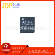 LTC4270BIUKG#PBF QFN-52  ��̫�����������   ��ѯ�ͷ��µ�