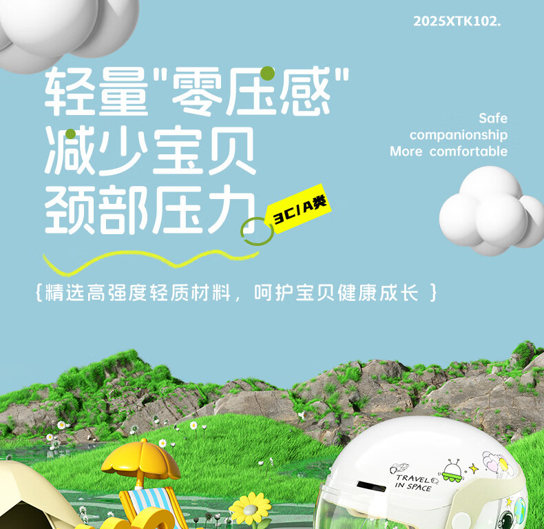 New National Standard 3C Certified Electric Vehicle Kidsren's Helmet Safety Helmet Motorcycle Male and Female Baby Summer Kids Helmet