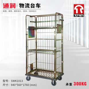 Tongrun galvanized logistics trolley turnover car multi-layer logistics cage car warehouse truck folding warehouse trolley