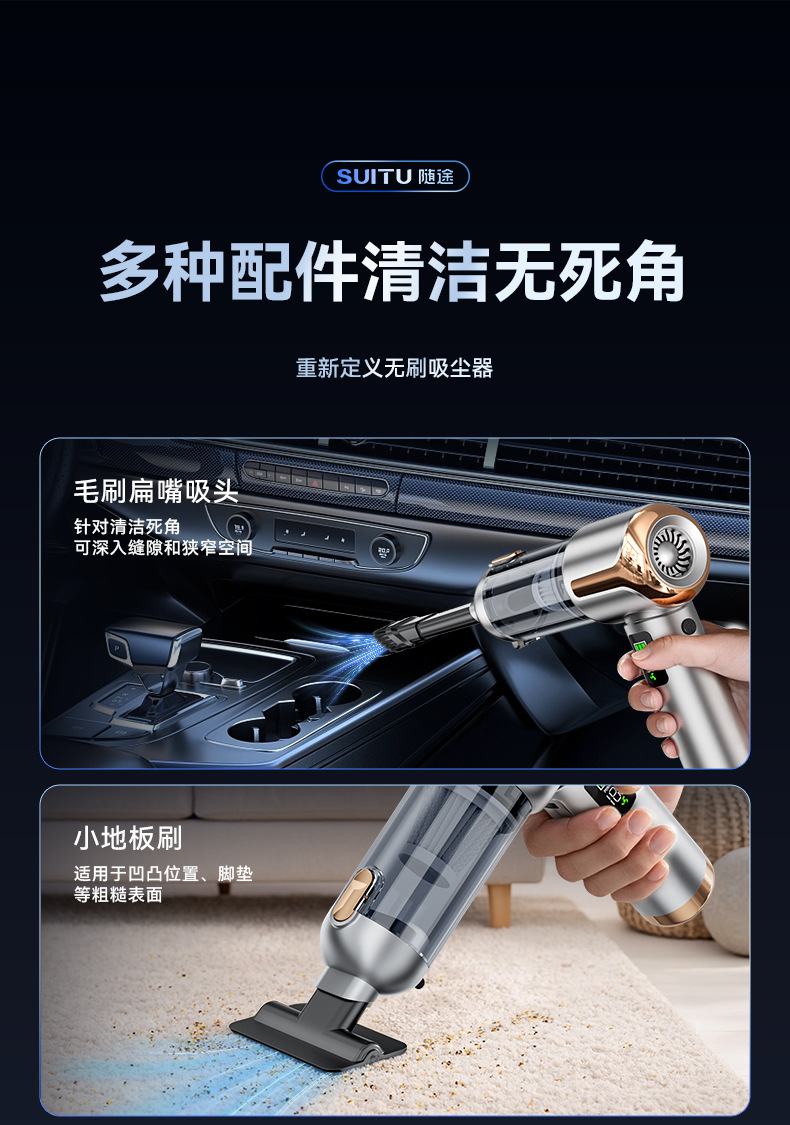 Blowing and Suctioning, High Suction Power, Multifunctional, Portable, Dual-Use, Wireless, Integrated Car Vacuum Cleaner for Home and Car Use