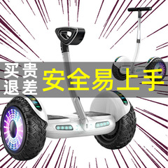 2025 新しい電動スマート子供用セルフバランスカー 6-8-10-15 歳以上平行車大人用