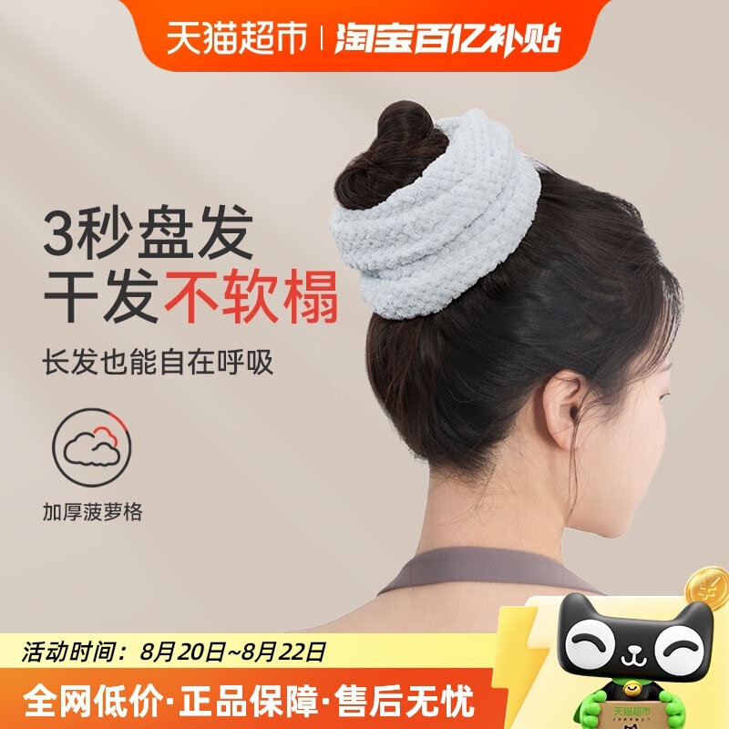 7A Antibacterial Dry Hair Towel, Large Intestine Hair Band, Water-Absorbent, Quick-Drying, Thickeneded Pineapple Grid, Curly Hair for Sleeping, Not Easy to Shed Hair