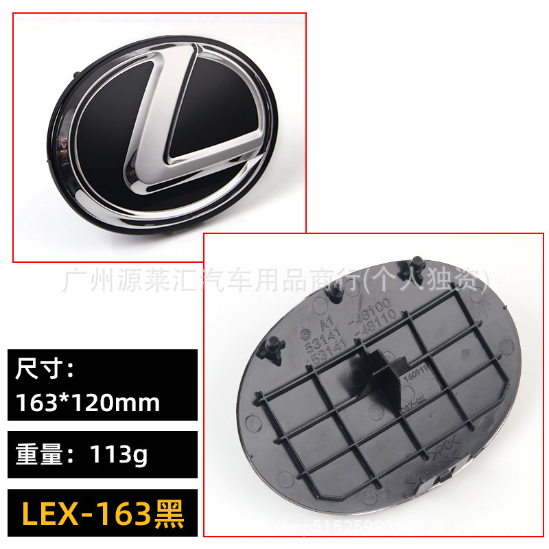 レクサスクリスタルロゴES350 ES240IS250IS300RXNXLXG修正ハイブリッドグリルロゴに適しています。|undefined