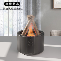 Cross-border new flame aromatherapy machine home desktop humidifier diffuser new air essential oil sofa office