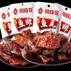 湖南特产香辣鱼排鱼尾巴爆辣食品零食小吃解馋下酒小零食散装发批