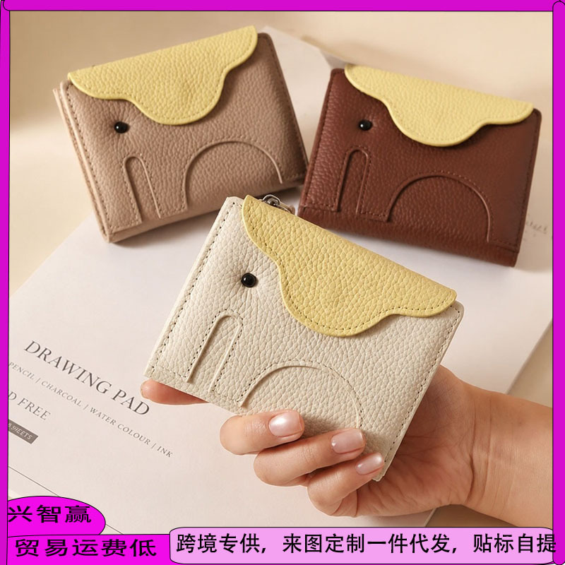 First-Layer Cowhide Coin Purse for Women, Lightweight Wallet with an Elegant Feel, Card Holder with Multiple Card Slots, Mini Document Storage Bag First-Layer Cowhide Coin Purse for Women, Lightweight Wallet with an Elegant Feel, Card Holder with Multiple Card Slots, Mini Document Storage Bag