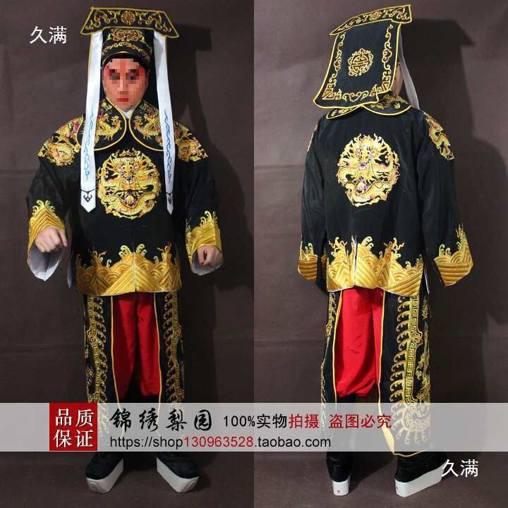 Peking Opera Ancient Costume, Opera Costume, Gu Gong Dynasty, Ma Han, Zhang Long, Zhao Hu Costume, Gold Horse Jacket and Hat