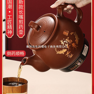 Fully Automatic Electric Decoction Pot for Traditional Chinese Medicine, Household Ceramic Pot, Electric Decoction Machine