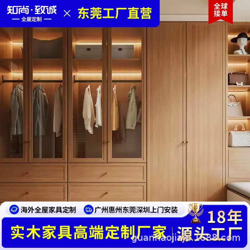 原木家具实木衣柜步入式衣帽间原木风全屋定制厂家直销可供出口