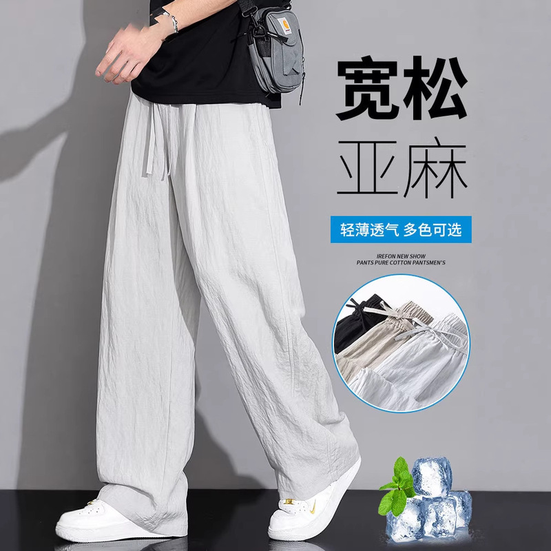 Linen Tencel Casual Pants for Men 2026 New Summer Thin Quick-Dry Loose Straight-Leg Long Pants Sports Ice Silk Pants Linen Tencel Casual Pants for Men 2026 New Summer Thin Quick-Dry Loose Straight-Leg Long Pants Sports Ice Silk Pants