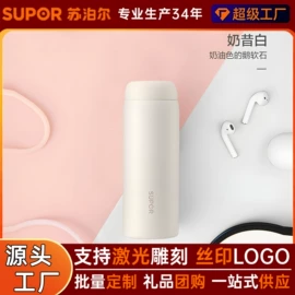 保温杯;保温壶/瓶;玻璃杯