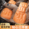 apply LEXUS Dedicated automobile Seat cushion ES200RX300/IS/LS/UX/LX Four seasons monolithic Three