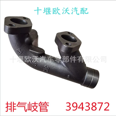 Exhaust manifold QSB6.7 Engine Parts