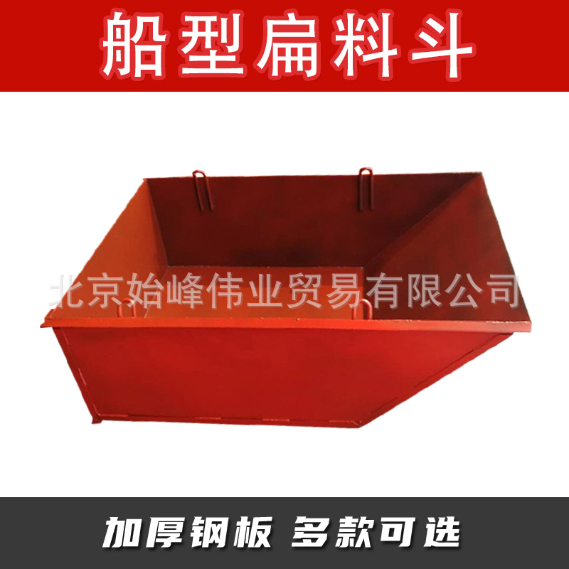 建筑吊斗 建筑机械塔吊砖斗 塔机料斗灰斗混凝土方形砖斗 灰盆