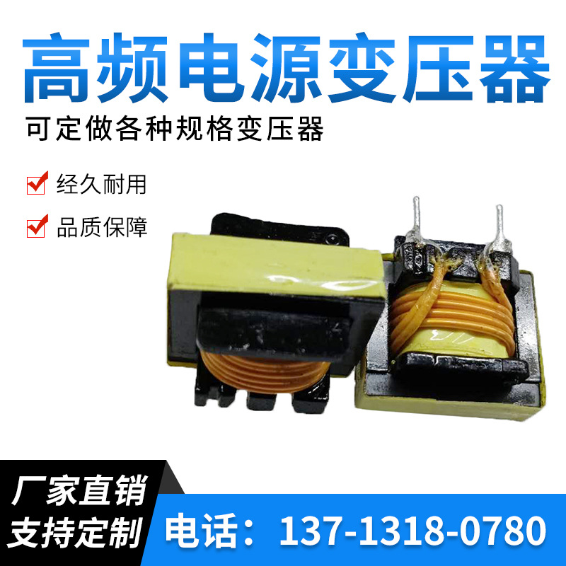 厂家供应批发低频变压器EI19 互感器1000/3 变压器开放式变压器