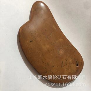 Bian Que Sibin Bian Stone Scratch Board 2010 First Note Medical Devices 2020.1 Shandong Tourism Brand