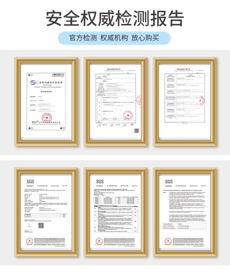 圣诞树蜡烛详情_10