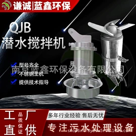 曝气设备;搅拌机