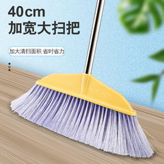 Plastic broom bulk wholesale household soft bristle sweeping broom duster indoor cleaning enhanced clean broom set wholesale