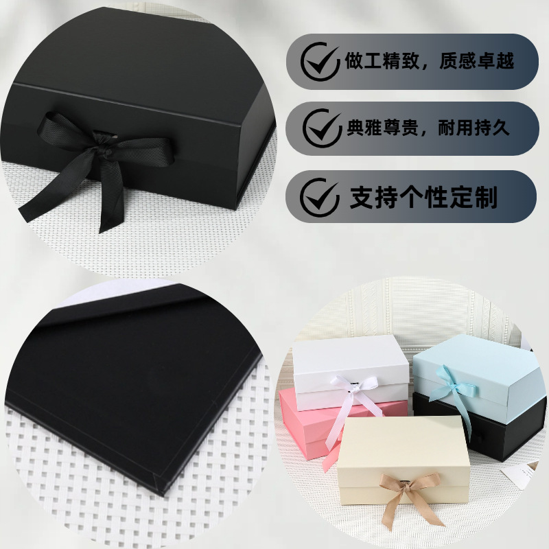 Caja de regalo cosmética magnética – plegable, de papel rosa o negro grueso, ideal para perfumes o maquillaje
