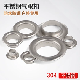 钮扣;辅料加工定制;服装机械设备