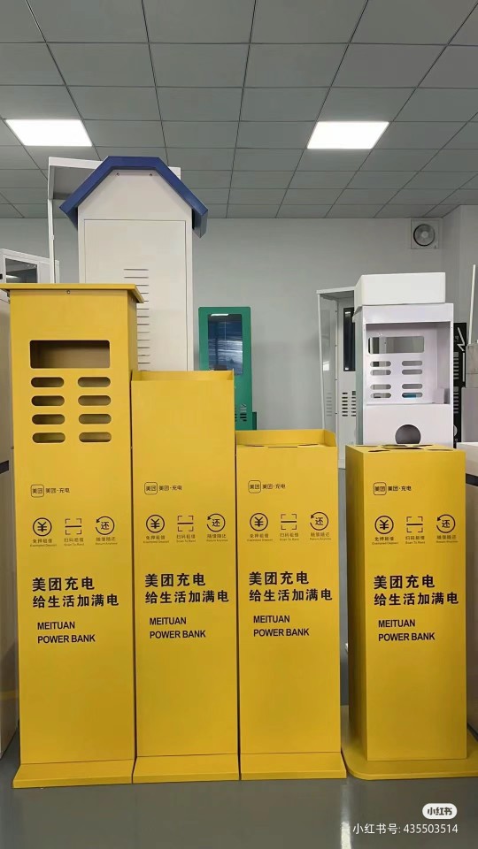 充电宝地台　美团支架 共享充电宝屏幕机 怪兽搜电地台 厂家直销