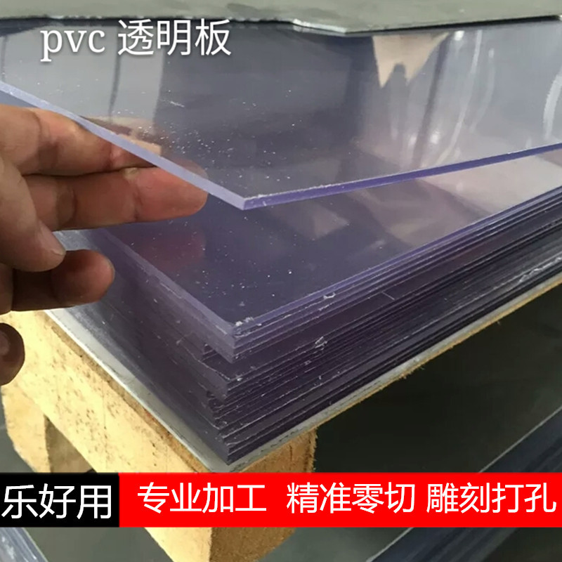 透明pvc硬板板 防静电pvc板耐高温乳白色硬质pvc板加工雕刻-阿里巴巴