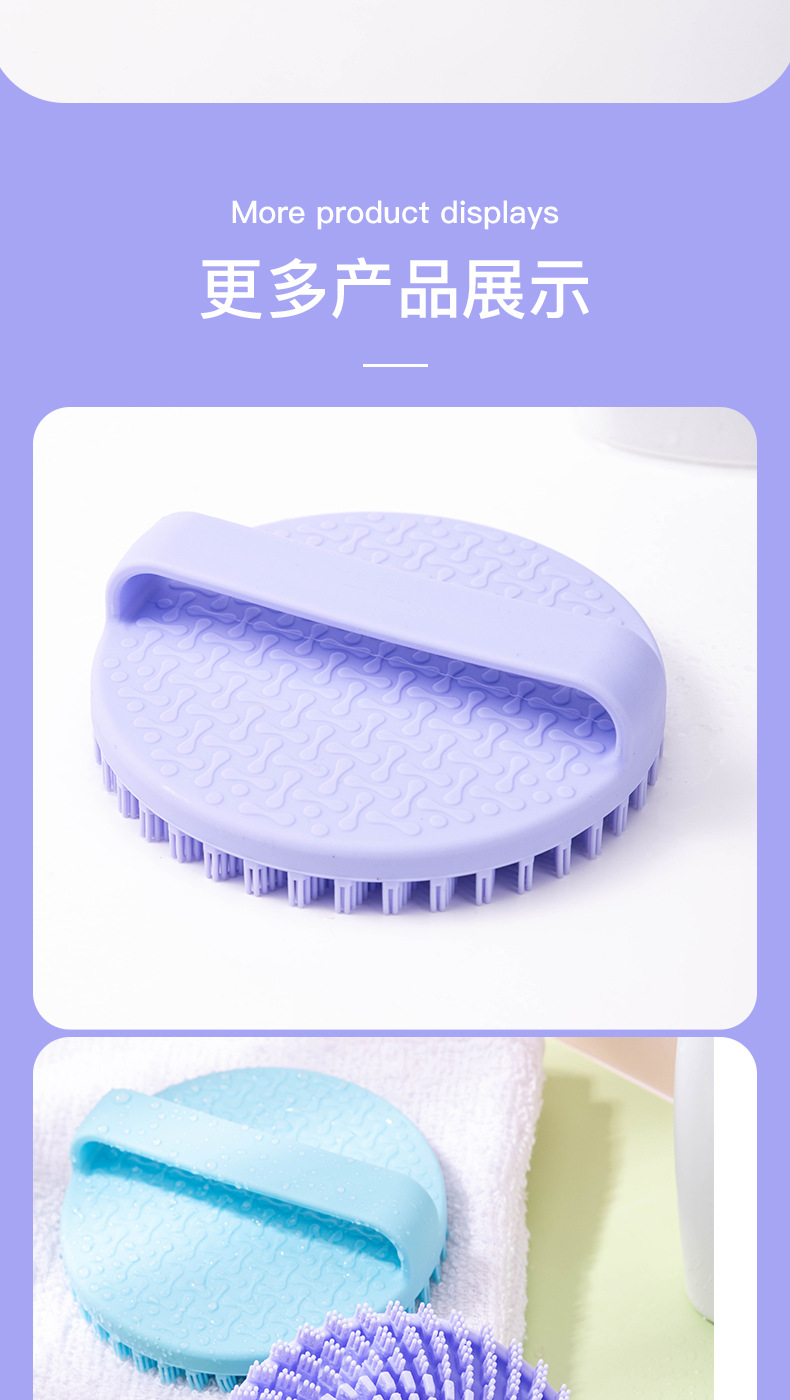 Home silicone bathroom brush bath brush massage detoxifying shampoo brush soft hair peeling cleansing cute face washing brush