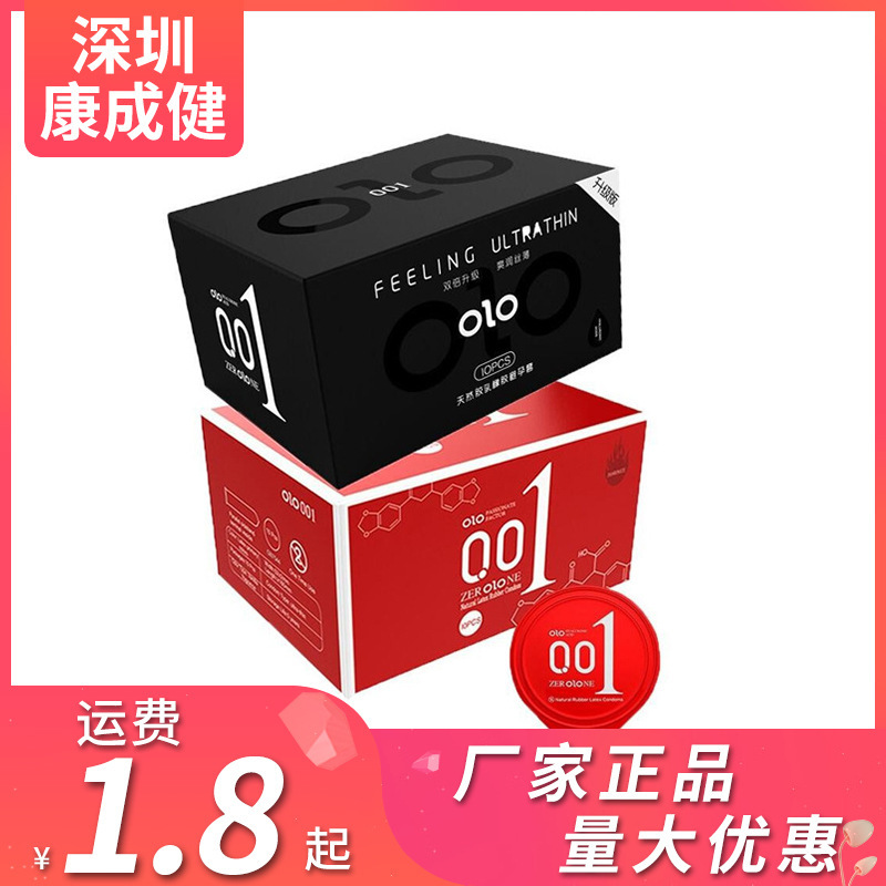OLO condom male god goddess hyaluronic acid ultra-thin 10 male condom adult family planning supplies wholesale