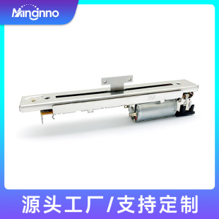 Mingjia Rm06092Nobxn1 Stroke 60mm Double Sliding Fader Straight Sliding Sound Card Mixer Potentiometer
