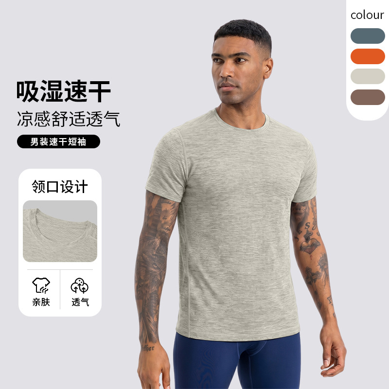 Camiseta elástica gris delgada de secado rápido hombre de manga corta de cuello redondo ropa deportiva de correr al aire libre succión de sudor ropa de ejercicio transpirable