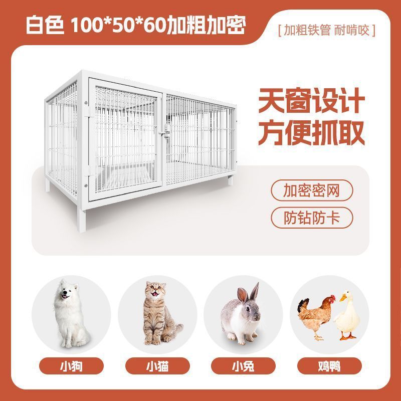 狗笼子家用室内中小型犬超大自由空间猫别墅宠物笼猫舍猫狗笼围栏|undefined