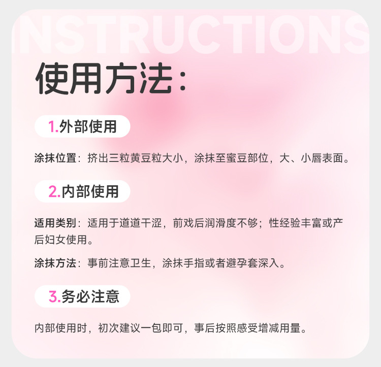 Mystery Female Pleasure Enhancement Gel 5ml Single Pack — detail image 15