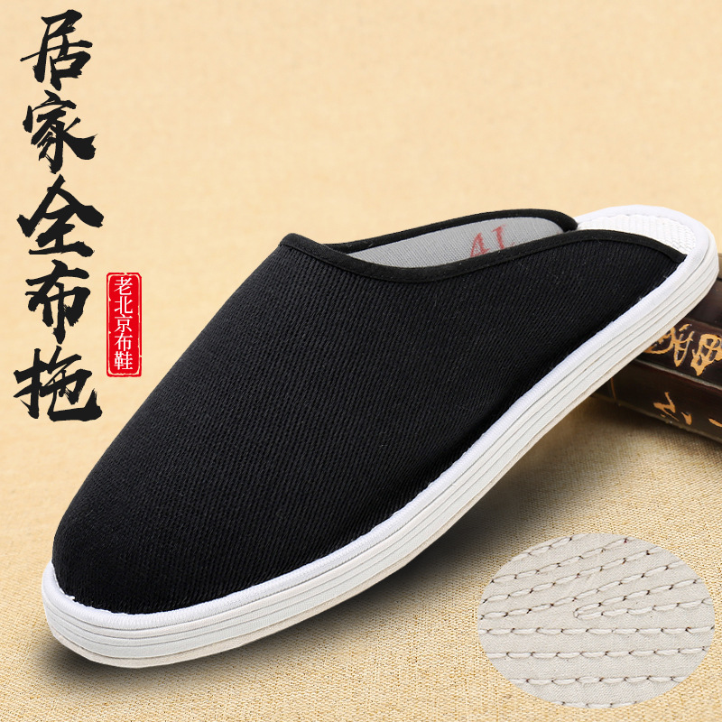 Breathable casual espadrilles