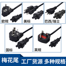 ÷��β�Դ�� ������Ҏ�WҎBSӢҎ C5���^���׹Pӛ���m������늾�