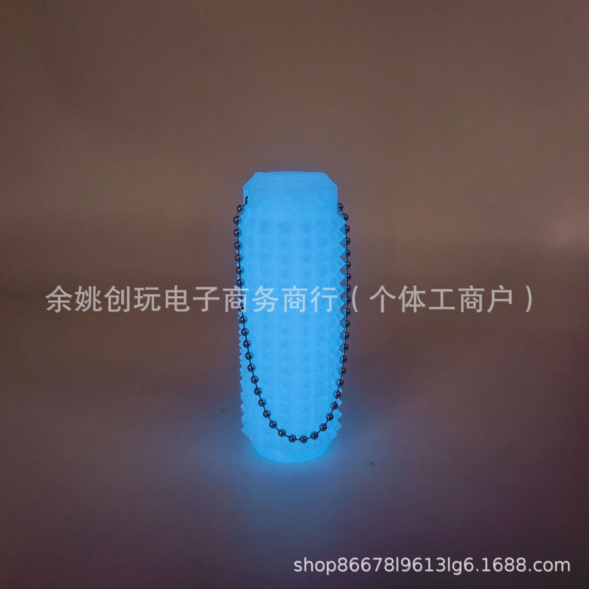 소형 그립(야광 블루)