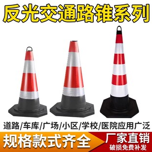 PVC·�F70cm����·���Fѩ��Ͳ�F��Ͱ���x��ʩ����ʾ����·��ȫ�F