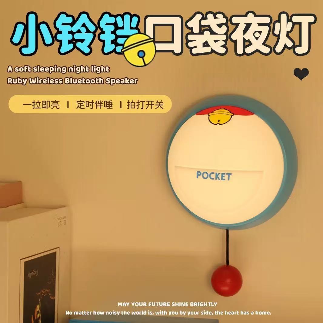 叮铛猫小铃铛小夜灯拍拍灯卧室睡眠床头灯夜间感应儿童生日礼物