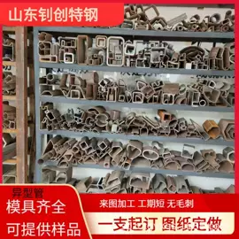 异型管;镀锌管;无缝管