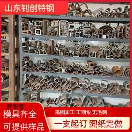 冷拔异型扁椭圆钢管 各种异型钢管 规格齐全 材质保证