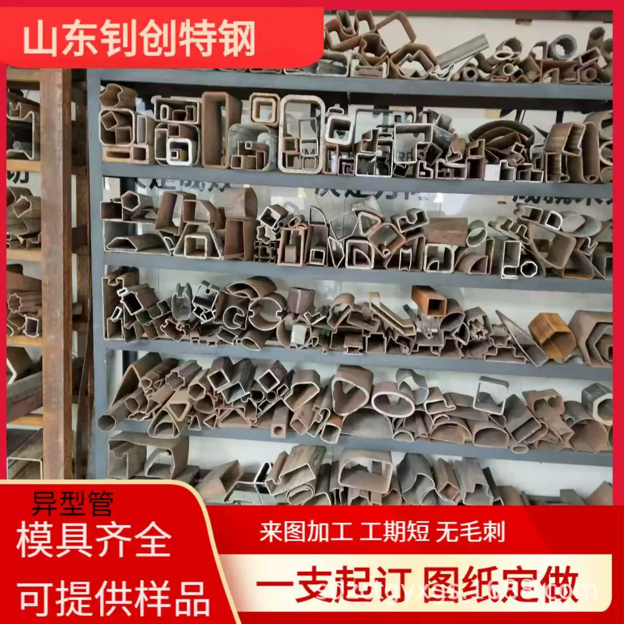 碳钢异型管方双槽管圆凹槽管扇形管D形管平椭圆管半圆扶手管等