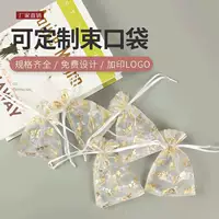 Производитель изготовленный на заказ новый белый европейский марлевый мешок из ткани золотой снежинки печати марлевый мешок конфеты подарочный пакет упаковки