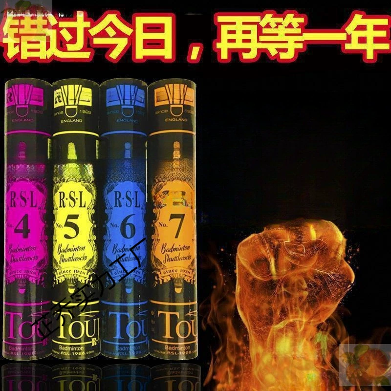 Фабрика соревновательных мячей, прямая доставка. Ракетка для бадминтона Asia Lion, прочная и нелегкая к разрушению, профессиональные соревнования.