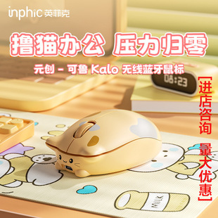 INPHICӢ�ƿ�Ԫ������؈؈�o���{������pģ�o������k��YC-KALO