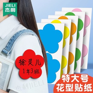 ����10cm��ɫ���Ͳ����z�����N���׃��@�·�ӛ̖�˺������N���֌�