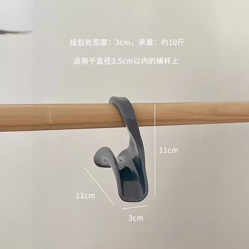 包包挂钩塑料免打孔衣柜挂包架帽子围巾书包挂架无痕不变形收纳架|undefined