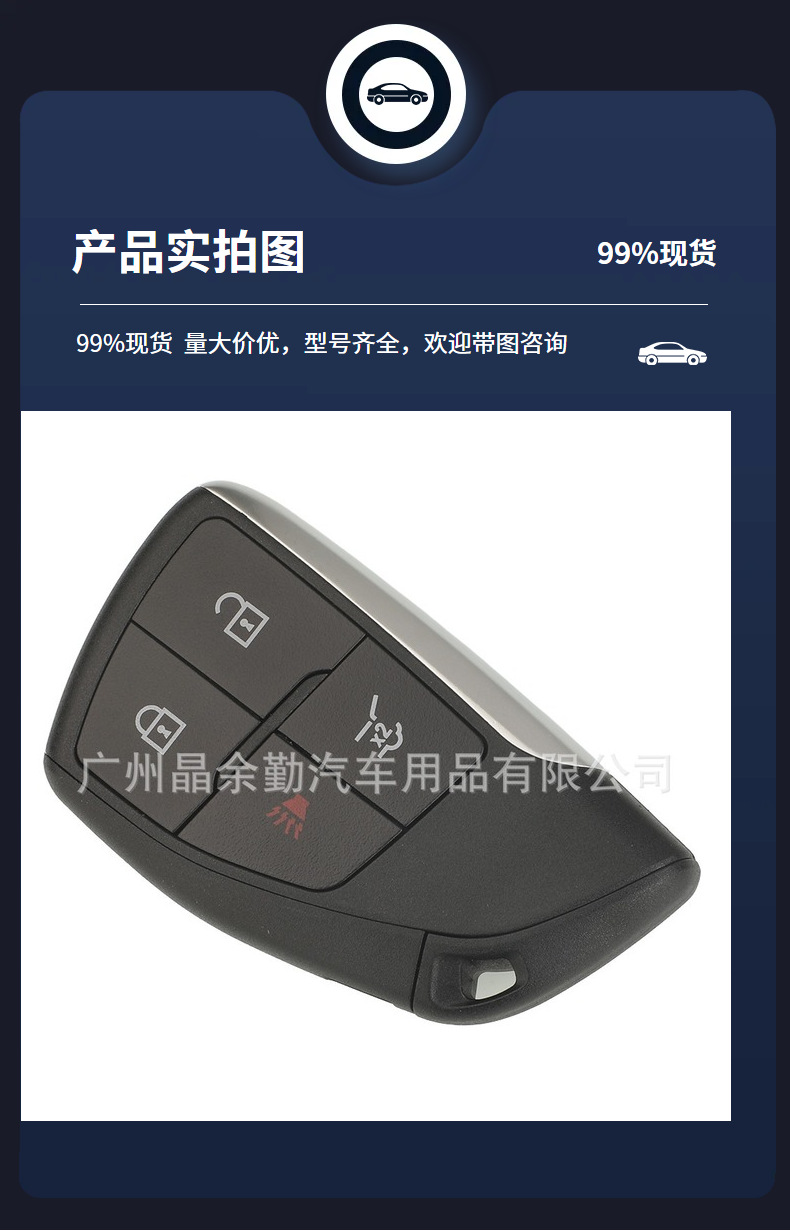 Yg0G21Tb2 Is Suitable for Buick/Gmc/Chevrolet Smart Card Car Key Remote Control 433Mhz Id49